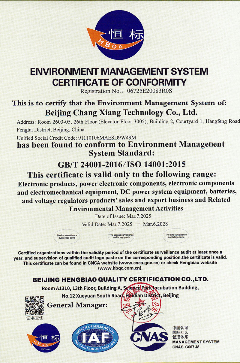 Telecom Equipment Certification - Chang Sha Tovor Technology Co., Ltd